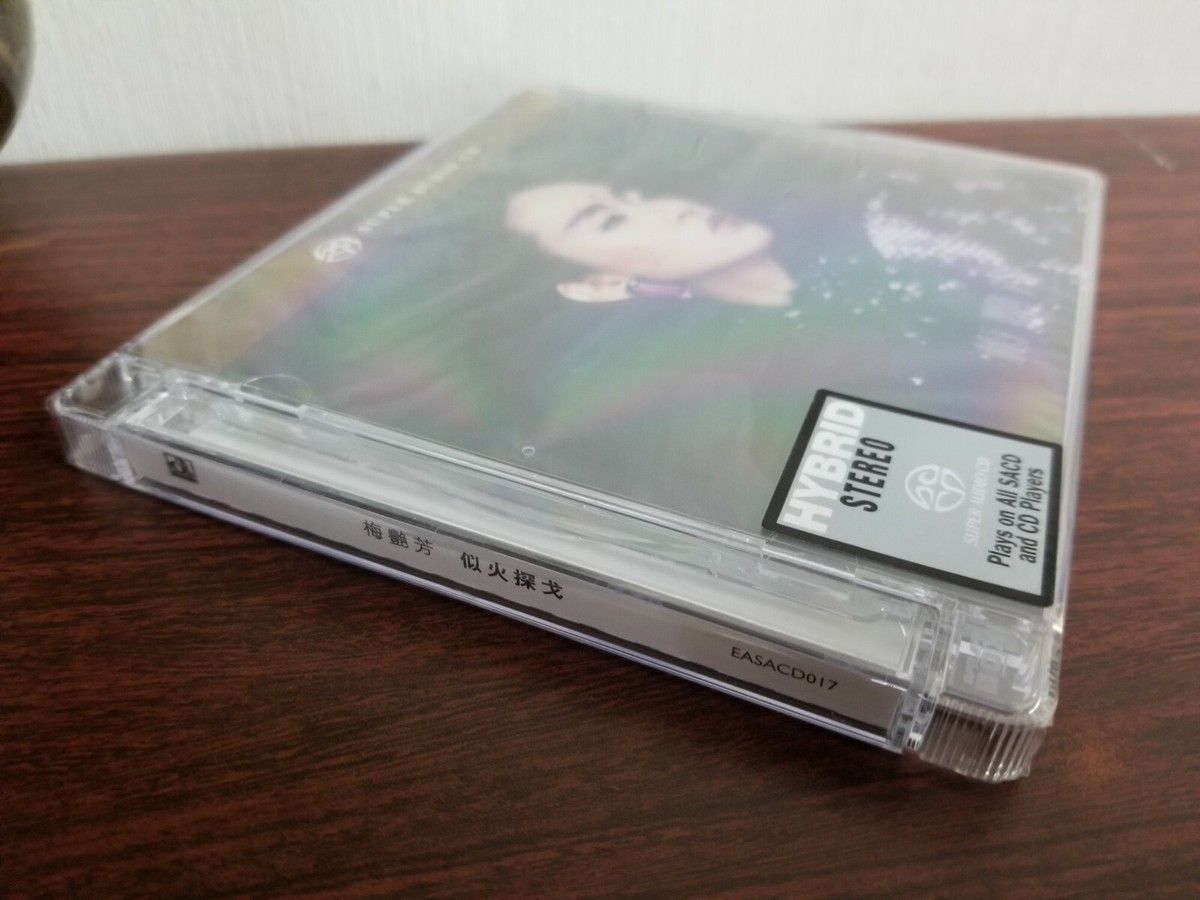 梅艷芳 Anita Mui アニタムイ 似火探戈 梅艷芳– 似火探戈– SACD
