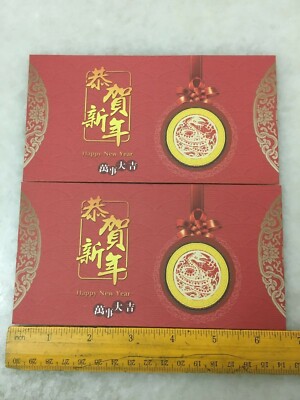 (JC) 2 pcs set RED PACKET (ANG POW) - Lanfar (3) #2