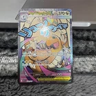 Pokemon Mega Dragonite Ex 271/217 MAR Ascended Heroes Pack Fresh MINT