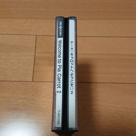 Welcome to Pia Carrot 2!SEGA SATURN