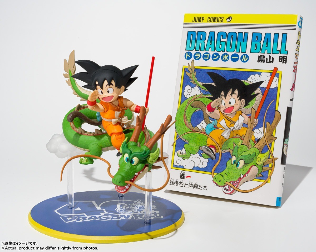 S.H.Figuarts SON GOKU & Dragon 40th Anniversary Edition