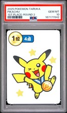 2025 POKEMON TARUKA 1ST PLACE-ROUND 2 PIKACHU PSA 10