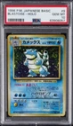 1996 POKEMON BASE SET JAPANESE #9 BLASTOISE-HOLO PSA 10