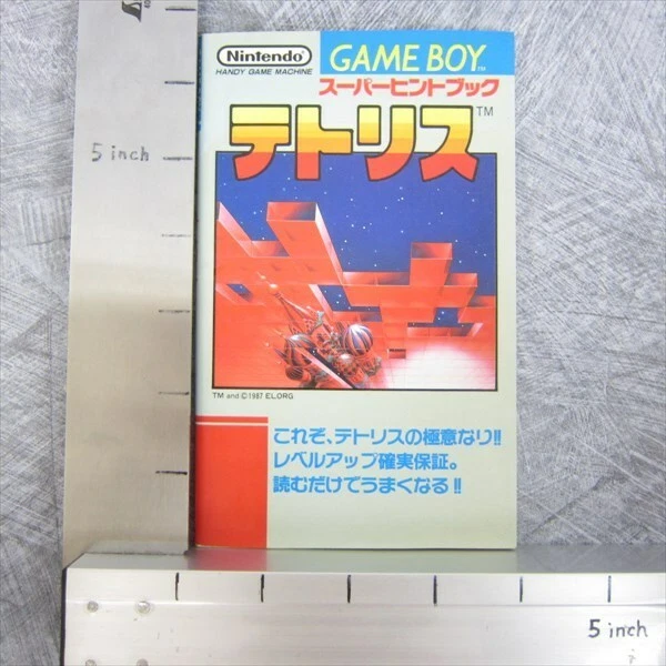 TETRIS Super Hint Book Guide Nitnendo GameBoy Book 1989 Japan TK51 - Image 2 of 4