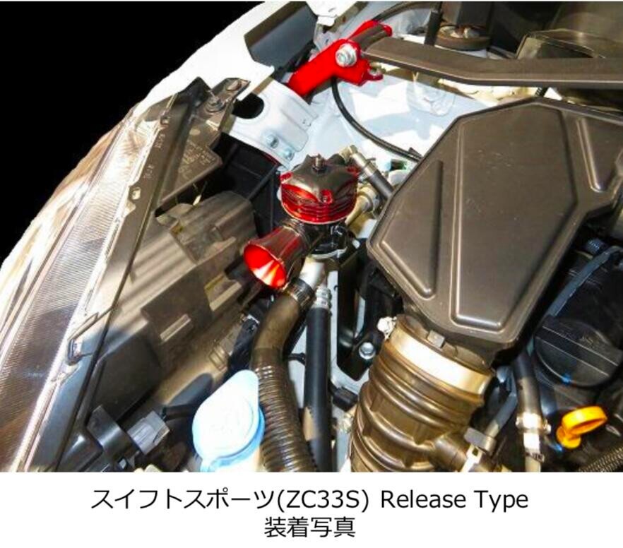 BLITZ SUPER SOUND BLOW OFF VALVE BR SWIFT SPORT ZC33S 70676