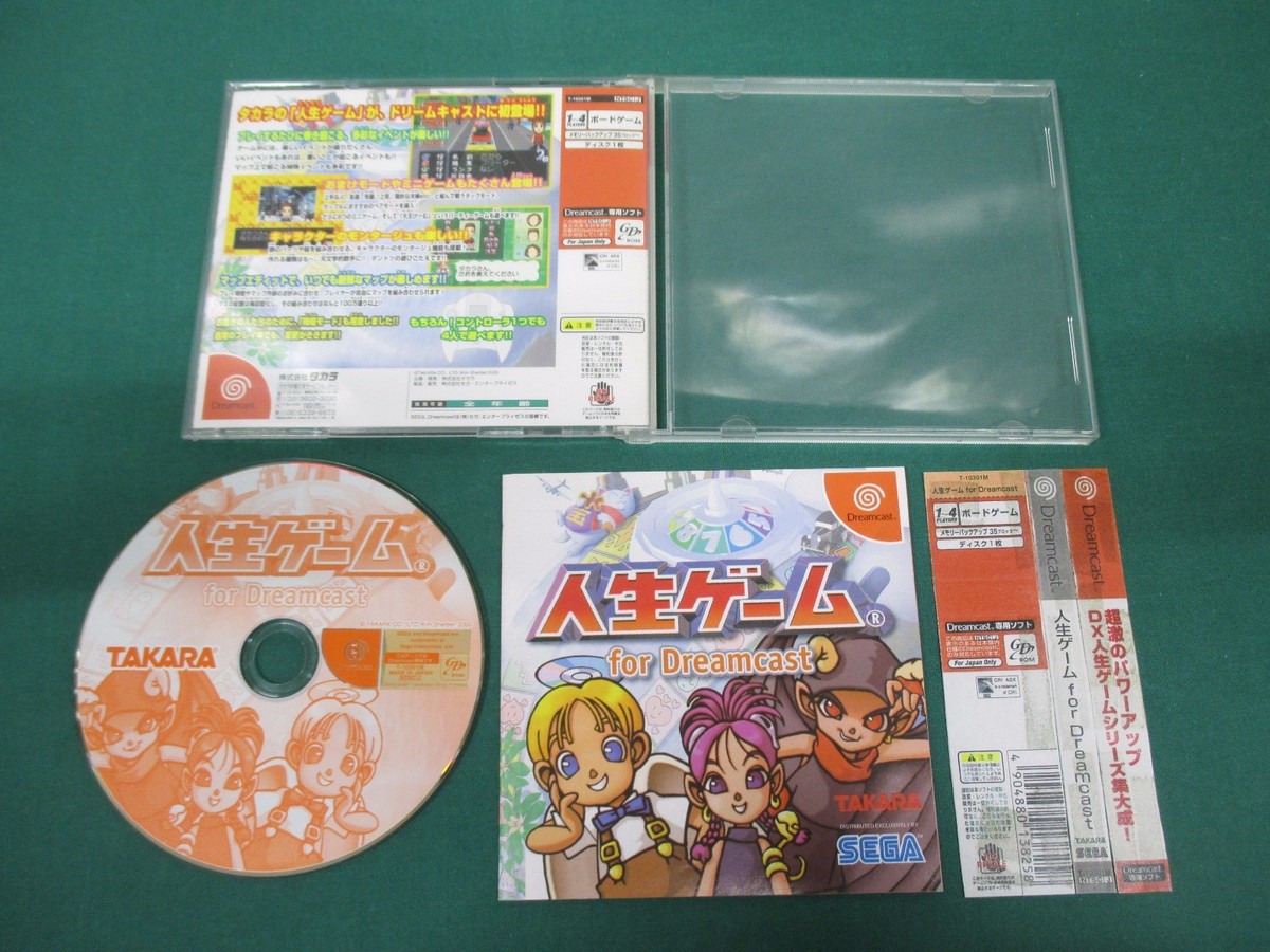 SEGA DreamCast -- JINSEI GAME for Dreamcast LIFE GAME -- DC. JAPAN