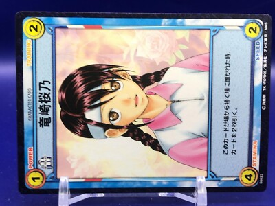 Sakuno Ryūzaki The Prince of Tennis 08023 Card Konami 2002 | eBay