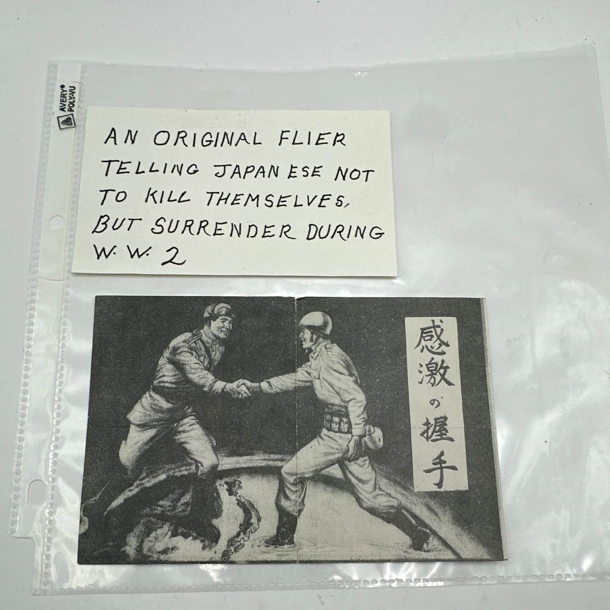 二战时期原装日本纸质物品、报纸| eBay