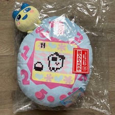 Tamagotchi Ichiban Kuji 2023 Mametchi Cushion Plush 40cm 15.75" From Japan Rare