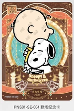 KAYOU Snoopy Huasheng Vol 1 Series PNS01-SE-004