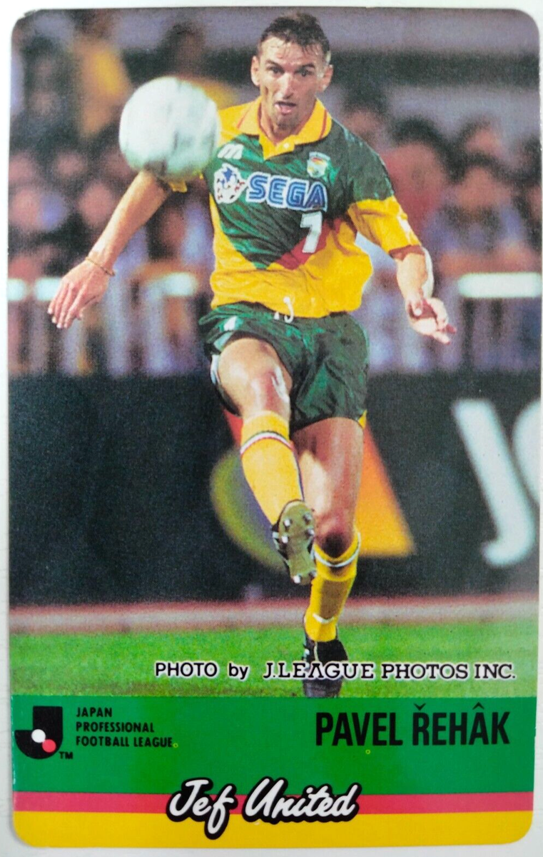1994 J-League Card No,199 -Pavel Rehak- Calbee J-League Chips