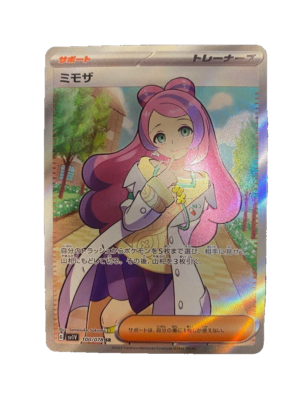 ミモザ SR SV1V バイオレットex 100/078 Miriam Miriam SR 100/078