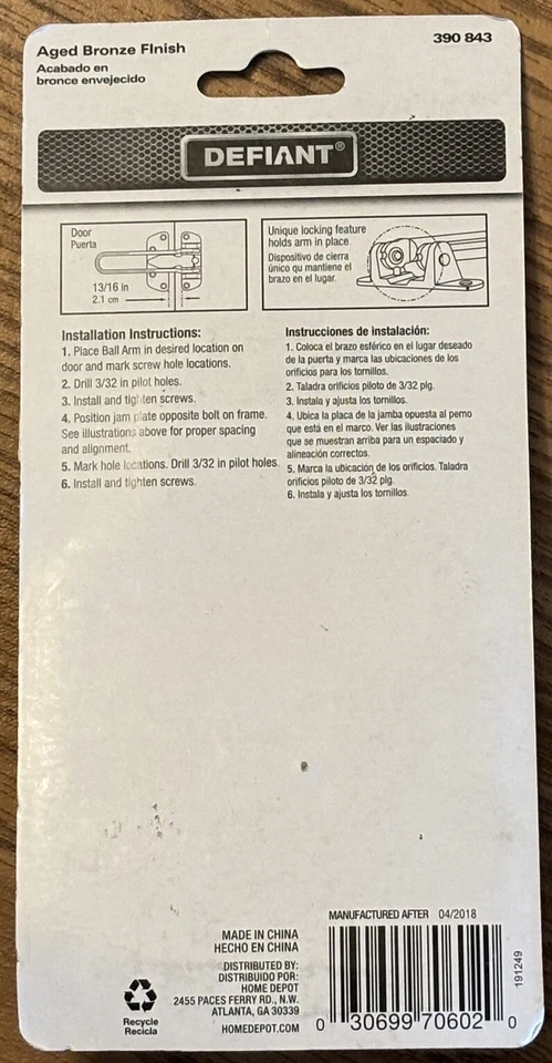 Protector de seguridad de puerta único bloqueo acabado bronce envejecido desafiante 390-843 Foto 2 de 2