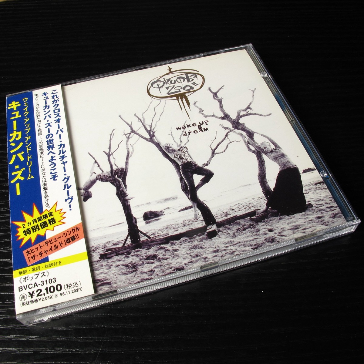 Qkumba Zoo - Wake Up & Dream JAPAN CD Mint W/OBI BVCA-3103 #126-1