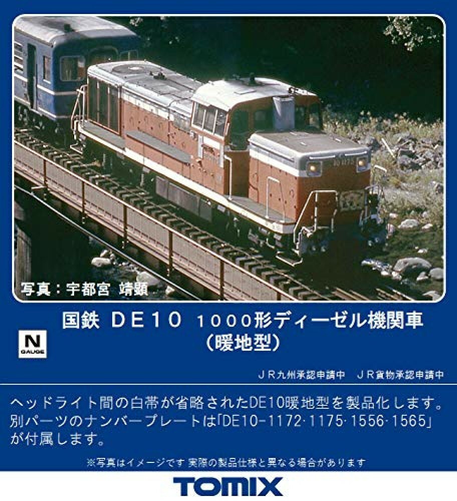 Tomix 2243 Jnr De10 1000 Type Diesel Locomotive Warm Area Type N Scale For Sale Online Ebay