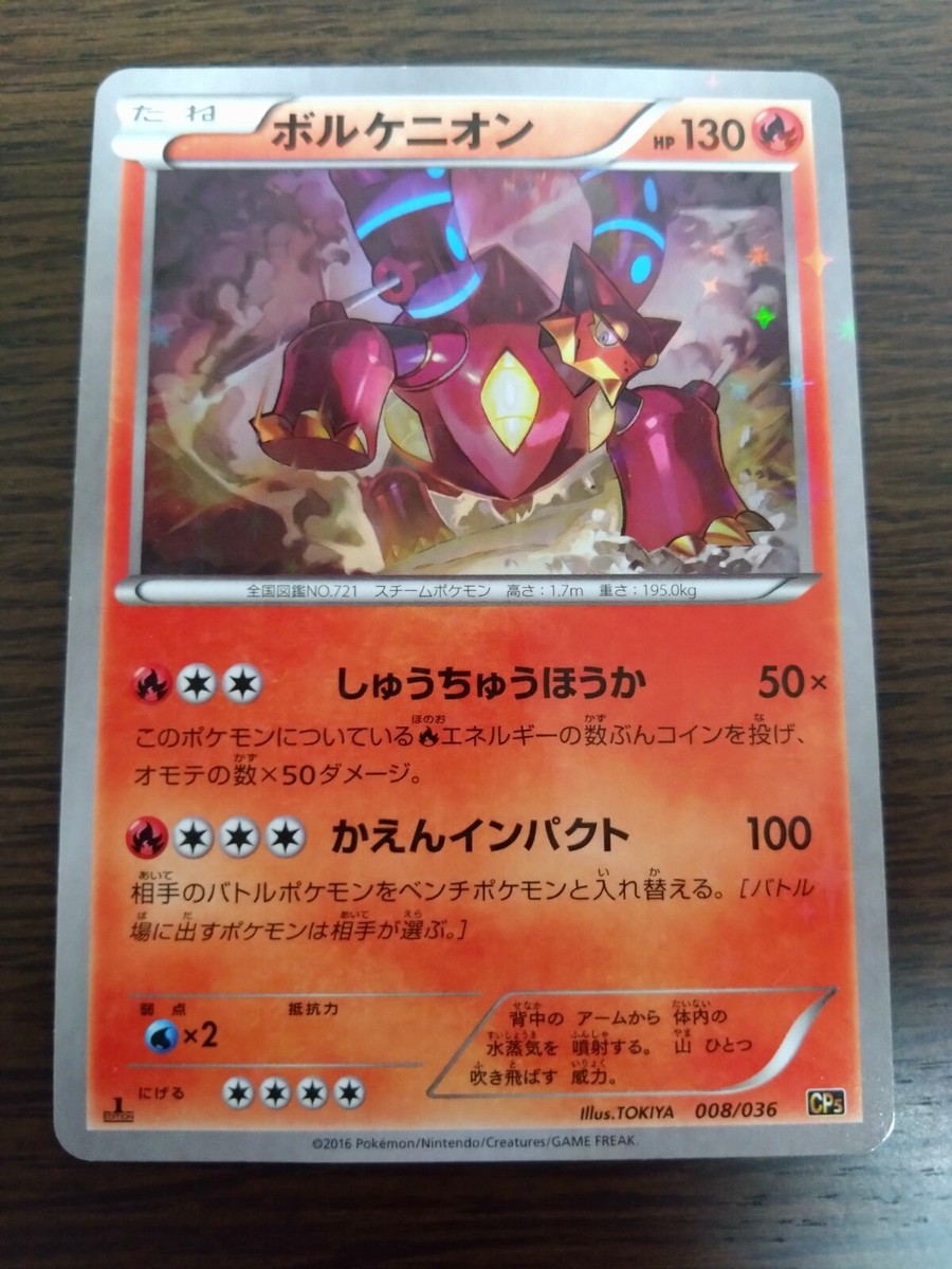 sell separately] CP5 Dream Shiny Collection Japanese Pokemon card