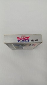 Jesus The Terrifying Bio Monster Model Famicom Software King Records EwE94