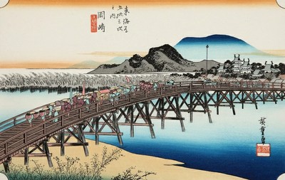 [Okazaki Yahaginobashi] [Hiroshige Utagawa] [Fifty-three Stations of the