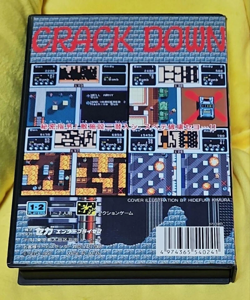 Mega Drive Crackdown Japan Region - Image 3 of 3