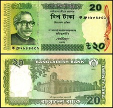 Bangladesh 20 Taka, 2012, P-55Aa.1, UNC