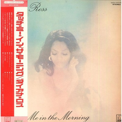 Diana Ross - Touch Me In The Morning (Vinyl LP - 1973 - JP - Original)