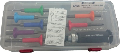 New ANEX IMPACT DRIVER WITH BIT SET FOR BROKEN SCREW 1903-NS1 from Japan - Picture 2 of 4