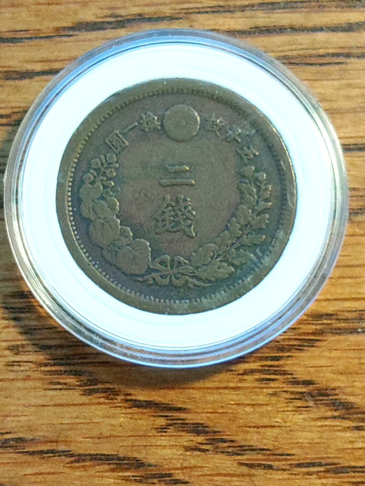 Picture 13 of 14