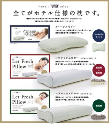FRANCE BED Pillow High Resilience + Low Resilience Slightly Firm
