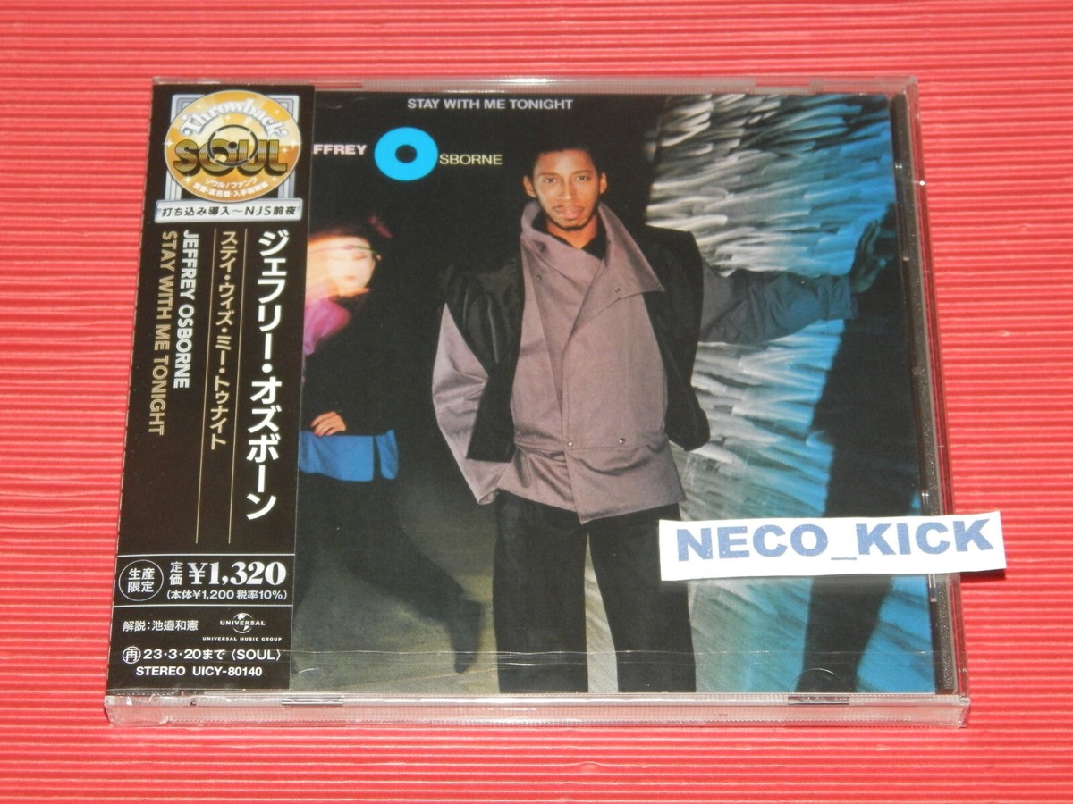 ☆稀少CD☆　MY「STAY WITH ME / RIDE ON」CD 4BT Throwback Soul JEFFREY OSBORNE Stay With Me Tonight JAPAN CD