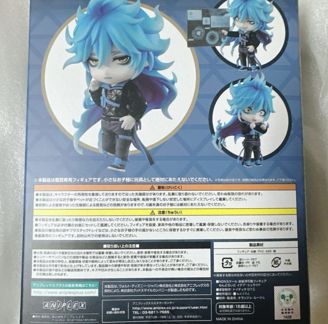 Nendoroid Disney Twisted Wonderland Idia Shroud Figure 1604 NEW | eBay