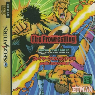 Sega Saturn - Fire ProWrestling S: 6Men Scramble JAPAN mit OVP OVP beschädigt