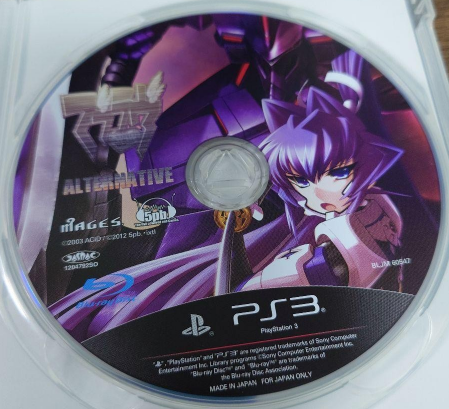 Muv Luv Alternative PS3  Adventure Disc Only Used Tested Japanese ver