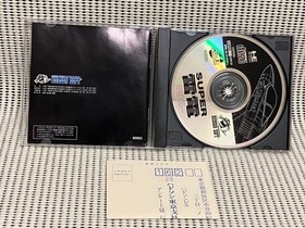 PC Engine Raiden Japan Region