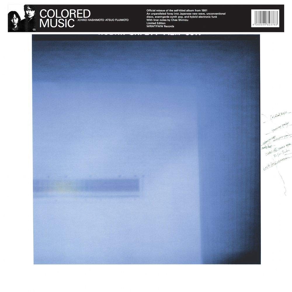 Coloured Music Coloured Music LP Vinyl NEW