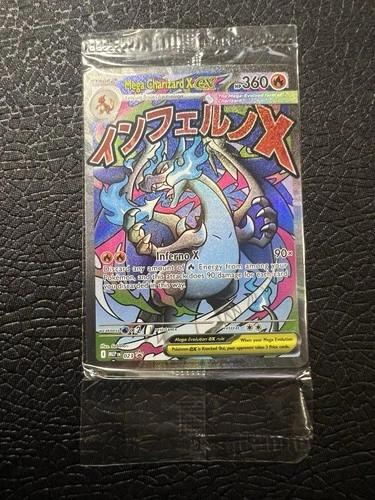 Mega Charizard x EX Ultra-Premium Collection Blackstar Promo, Sealed, MINT!