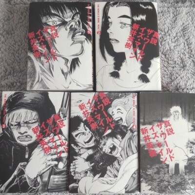 【中古】 Manga！　Manga！　the　world　of　Japanese　comi Manga! Manga!: The World of Japanese Comics. by (Osamu Tezuka