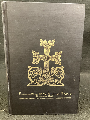 THE NEW OXFORD ANNOTATED BIBLE WITH APOCRYPHA RSV ARMENIAN CHURCH