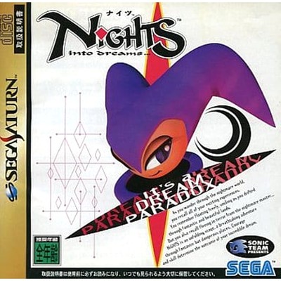 Nintendo Switch Sega Saturn PAL Nights into dreams NiGHTS Into Dreams SEGA SATURN Japan Version | eBay