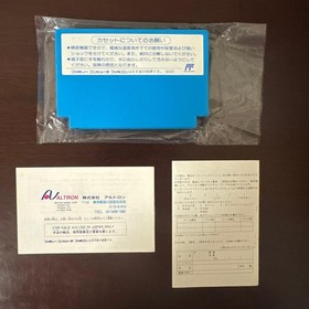 NES Completed Paperboy Super Sprint Famicom Oni Altron JPN  Vintage Limited Edit