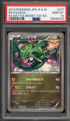 Pokemon Rayquaza EX Battle Boost 1st Edition Japanese #077 PSA 10 Gem Mint