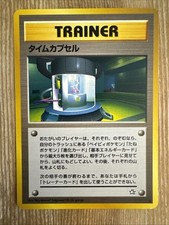 Time Capsule Japanese Neo 1 Gold Silver Genesis Rare Pokemon NM