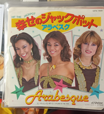 Arabesque (Sandra) - Hit the Jackpot | 7'' Single | Japan