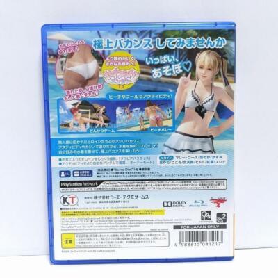 PlayStation4 - デッド オア アライブ エクストリーム 3 フォーチュン PS4 Amazon.com: DEAD OR ALIVE Xtreme 3 Fortune PlayStation 4