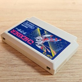 THEXDER Nintendo Famicom NES Japanese ver Cleaned Tested & Working