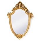 Vintage Gold Resin Frame Decorative Wall Mirror Small 11.6x9 in