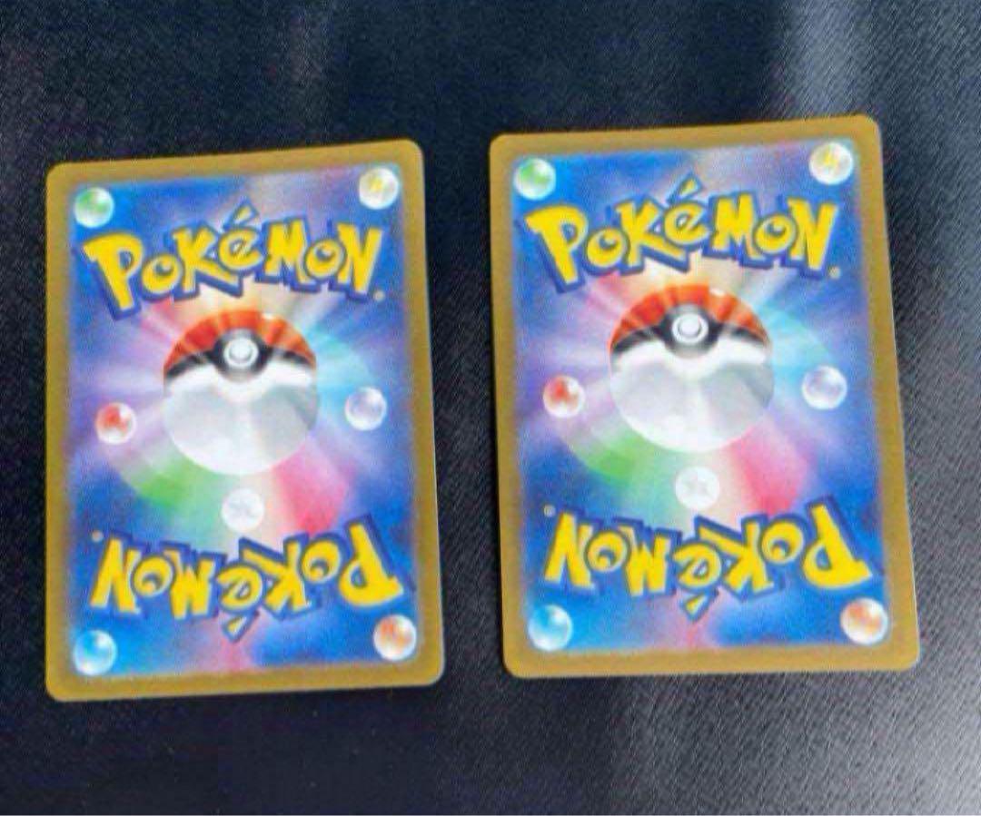 Plusle Minun AR 065/062 066/062 set Raging Surf Pokemon Card Game