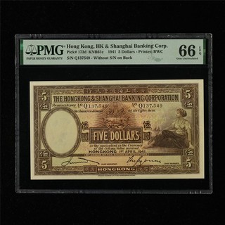 1941 Hong Kong HK&Shanghai Banking Corp 5 Dollars Pick#173d PMG 66 EPQ Gem UNC