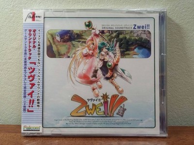 [Immediate Buy] Brand-new Unopened Nihon Falcom 'TWEI!!' Original Soundtrack Fal
