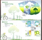 (2) Hong Kong 香港 2011 FDC set, Green Living M/S & 4V Stamps on Covers