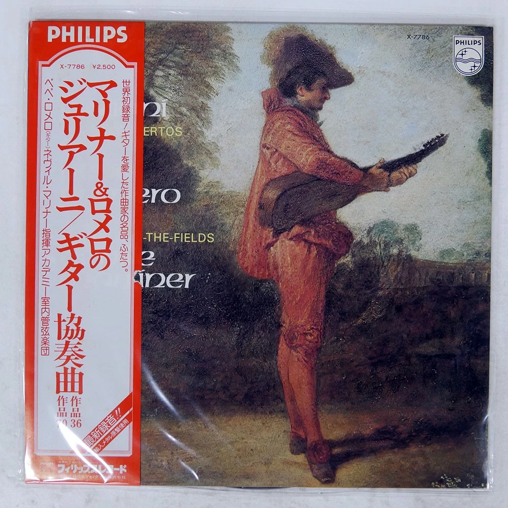 X Japan 33 转的速度乙烯唱片| eBay